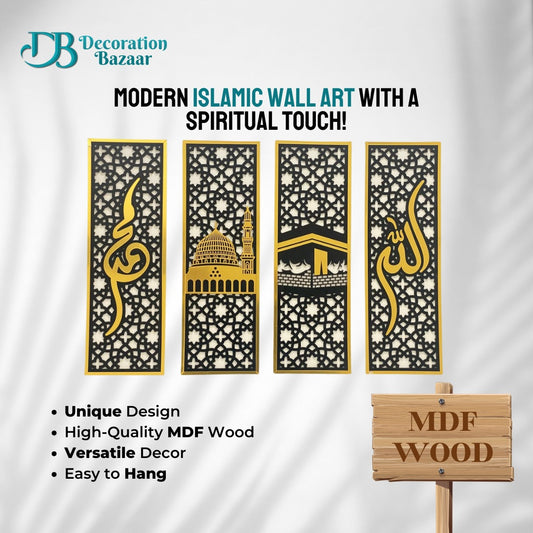 Modern Islamic Wall Art with a Spiritual Touch – 4-Piece MDF Set