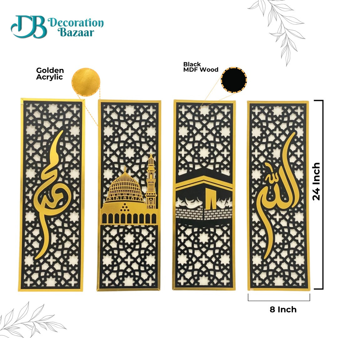 Modern Islamic Wall Art with a Spiritual Touch – 4-Piece MDF Set