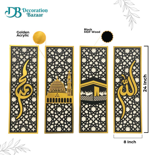 Modern Islamic Wall Art with a Spiritual Touch – 4-Piece MDF Set