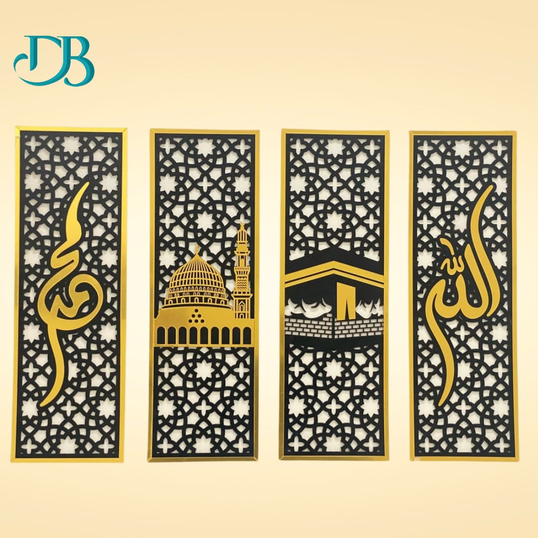 Modern Islamic Wall Art with a Spiritual Touch – 4-Piece MDF Set