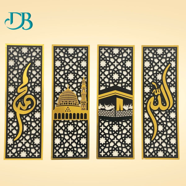 Modern Islamic Wall Art with a Spiritual Touch – 4-Piece MDF Set