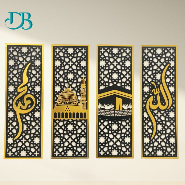 Modern Islamic Wall Art with a Spiritual Touch – 4-Piece MDF Set