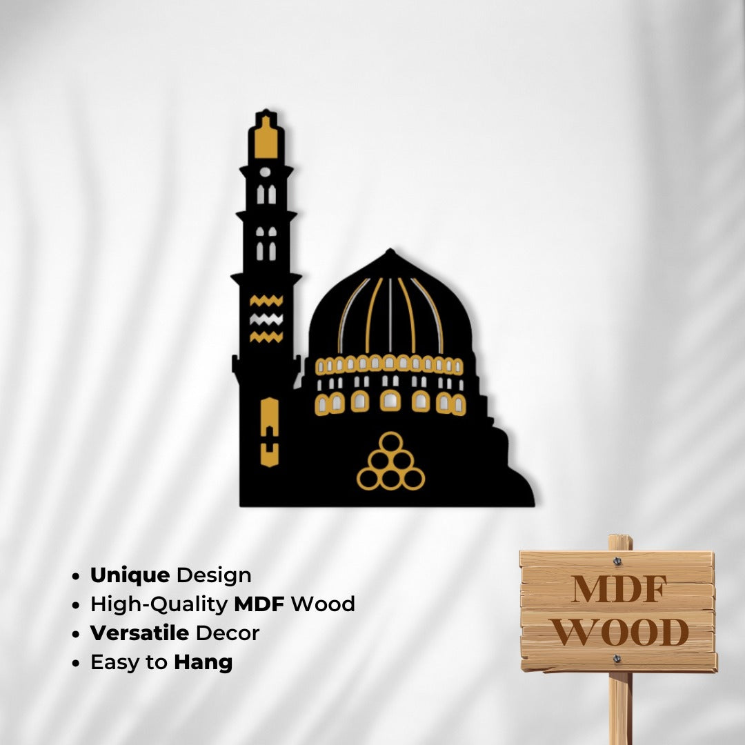 Elegant Masjid-e-Nabvi Wall Art – Black MDF & Golden Acrylic | Islamic Home Decoration (15x12 Inches)
