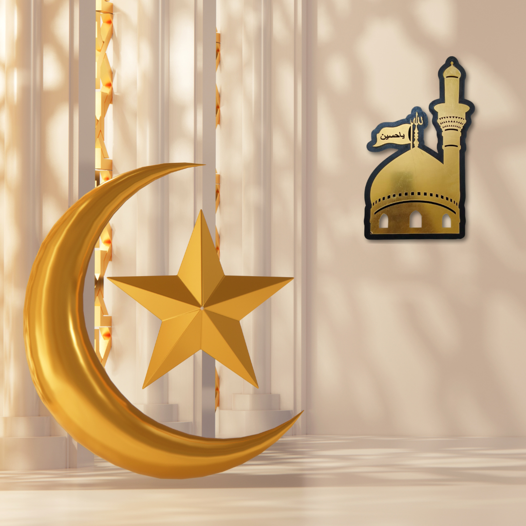 Ya Hussain LED Wall Art – Muharram Special | Islamic Wall Decoration (14x9 Inches)