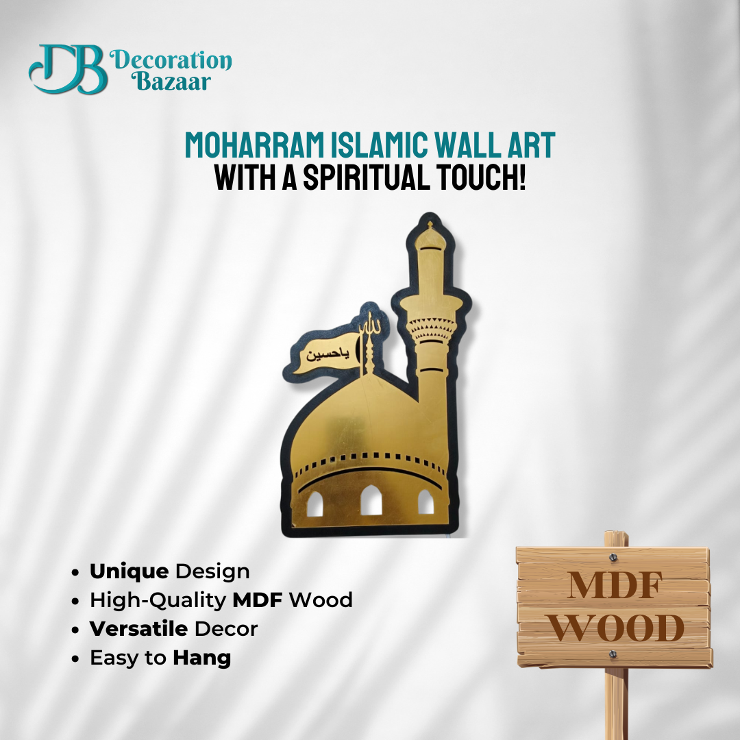 Ya Hussain LED Wall Art – Muharram Special | Islamic Wall Decoration (14x9 Inches)