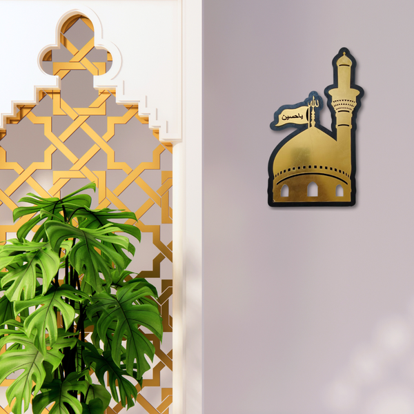 Ya Hussain LED Wall Art – Muharram Special | Islamic Wall Decoration (14x9 Inches)