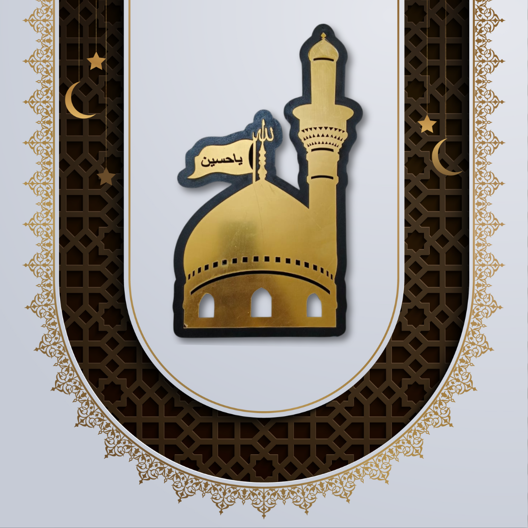 Ya Hussain LED Wall Art – Muharram Special | Islamic Wall Decoration (14x9 Inches)