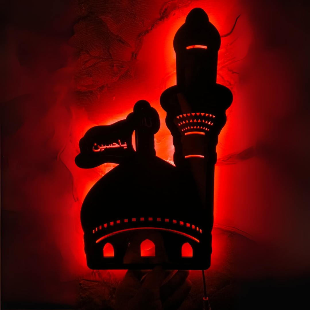 Ya Hussain LED Wall Art – Muharram Special | Islamic Wall Decoration (14x9 Inches)