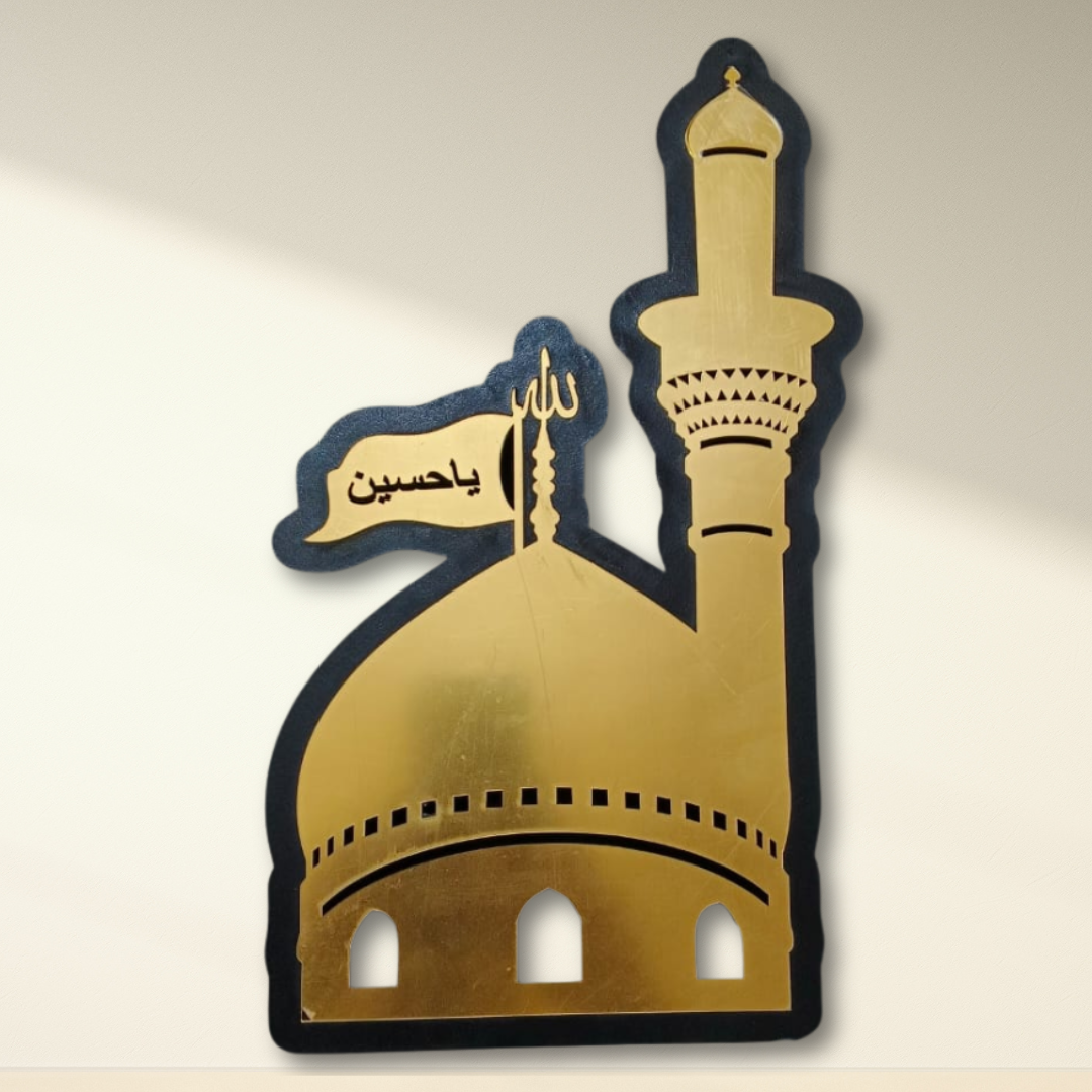 Ya Hussain LED Wall Art – Muharram Special | Islamic Wall Decoration (14x9 Inches)