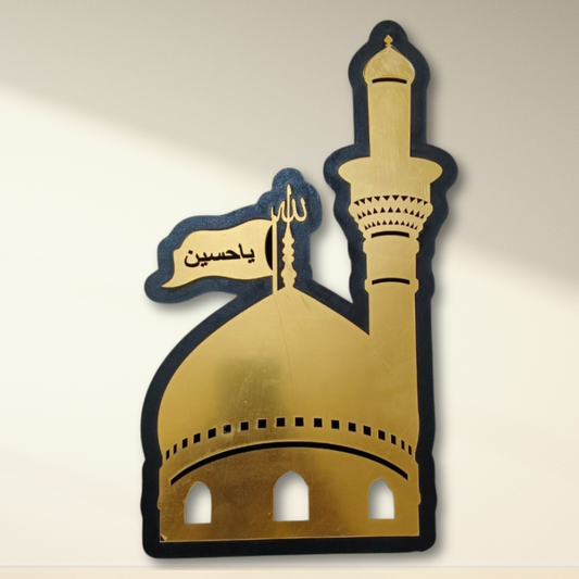Ya Hussain LED Wall Art – Muharram Special | Islamic Wall Decoration (14x9 Inches)