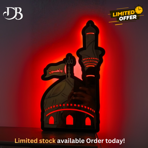 Ya Hussain LED Wall Art – Muharram Special | Islamic Wall Decoration (14x9 Inches)